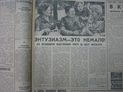 Прикрепленное изображение: IMG_3583.JPG